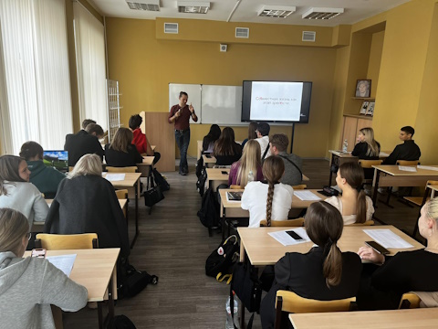 Третьего октября состоялась лекция «Государство для молодой семьи» в ФГБОУ ВО СГСПУ